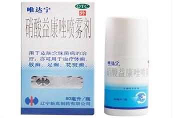 修正 唯达宁硝酸益康唑喷雾剂 80ml 脚气喷剂 维达宁治脚气药
